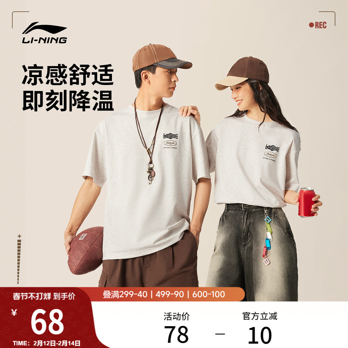 李宁短袖T恤春夏女士运动时尚系列情侣圆领男士休闲针织款运动服