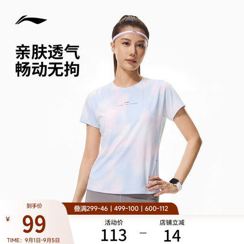 李宁凉爽圆领女印花短袖T恤
