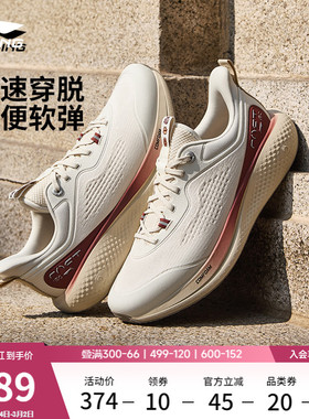 李宁SOFT GO 3丨休闲鞋男2026马年新款通勤一脚蹬跑步潮流运动鞋