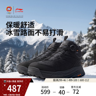 WIRE 休闲鞋 男女25新款 李宁星途 情侣运动鞋 MID 加绒保暖棉鞋