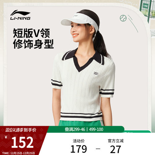 李宁修身翻领女休闲短袖编织衫