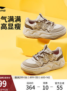 李宁奶酪3女子厚底老爹鞋休闲鞋