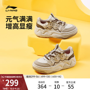 李宁奶酪3|老爹鞋女鞋秋季新款厚底增高糖炒栗子风休闲鞋运动鞋子