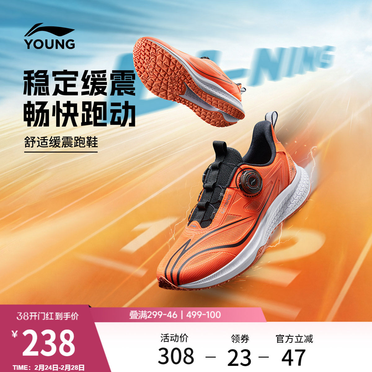 李宁童鞋逐影跑步鞋男女大童2026新款透气清凉圆头青少年低帮童鞋