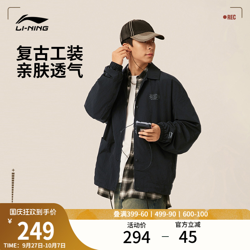 李宁工装复古风情侣外套