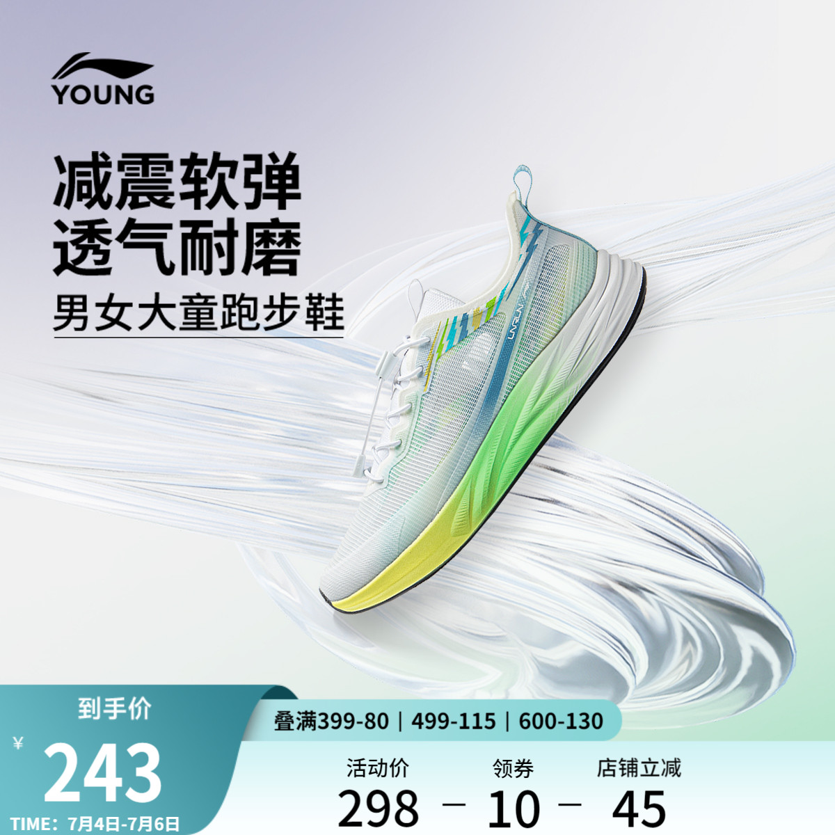 李宁童鞋跑步鞋男女大童2025新款圆头青少年鞋子跑鞋反光低帮童鞋