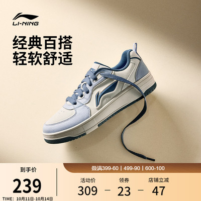 李宁天迹SOFT男子板鞋休闲运动鞋