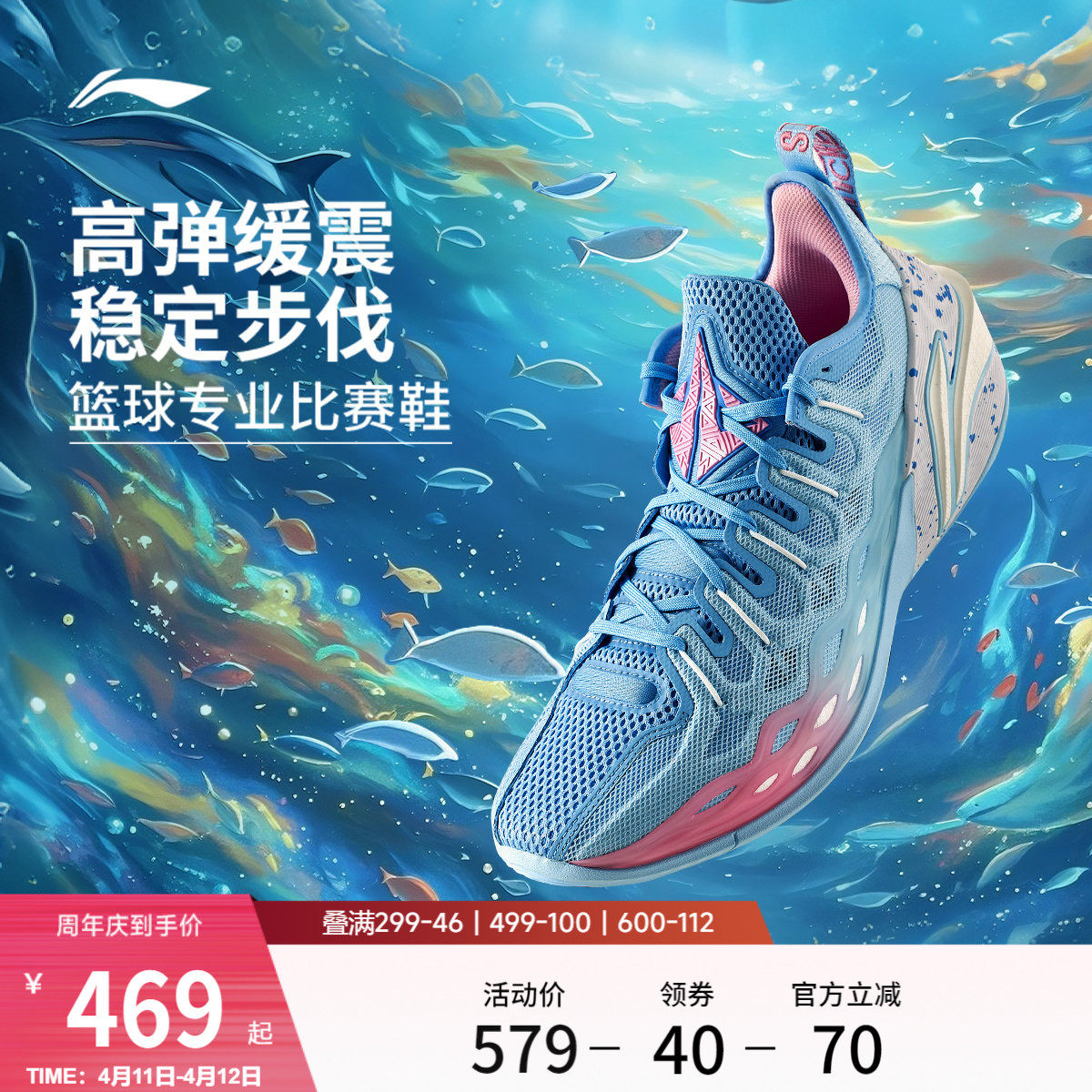 李宁BUCKETS丨巴特勒篮球鞋低帮男鞋轻量实战专业防滑缓震运动鞋