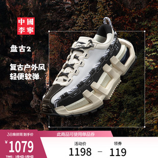 中国李宁盘古2运动鞋男女鞋情侣鞋子潮流低帮运动鞋