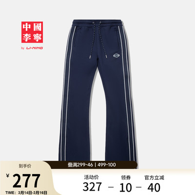 李宁女刺绣官方正品卫裤运动裤