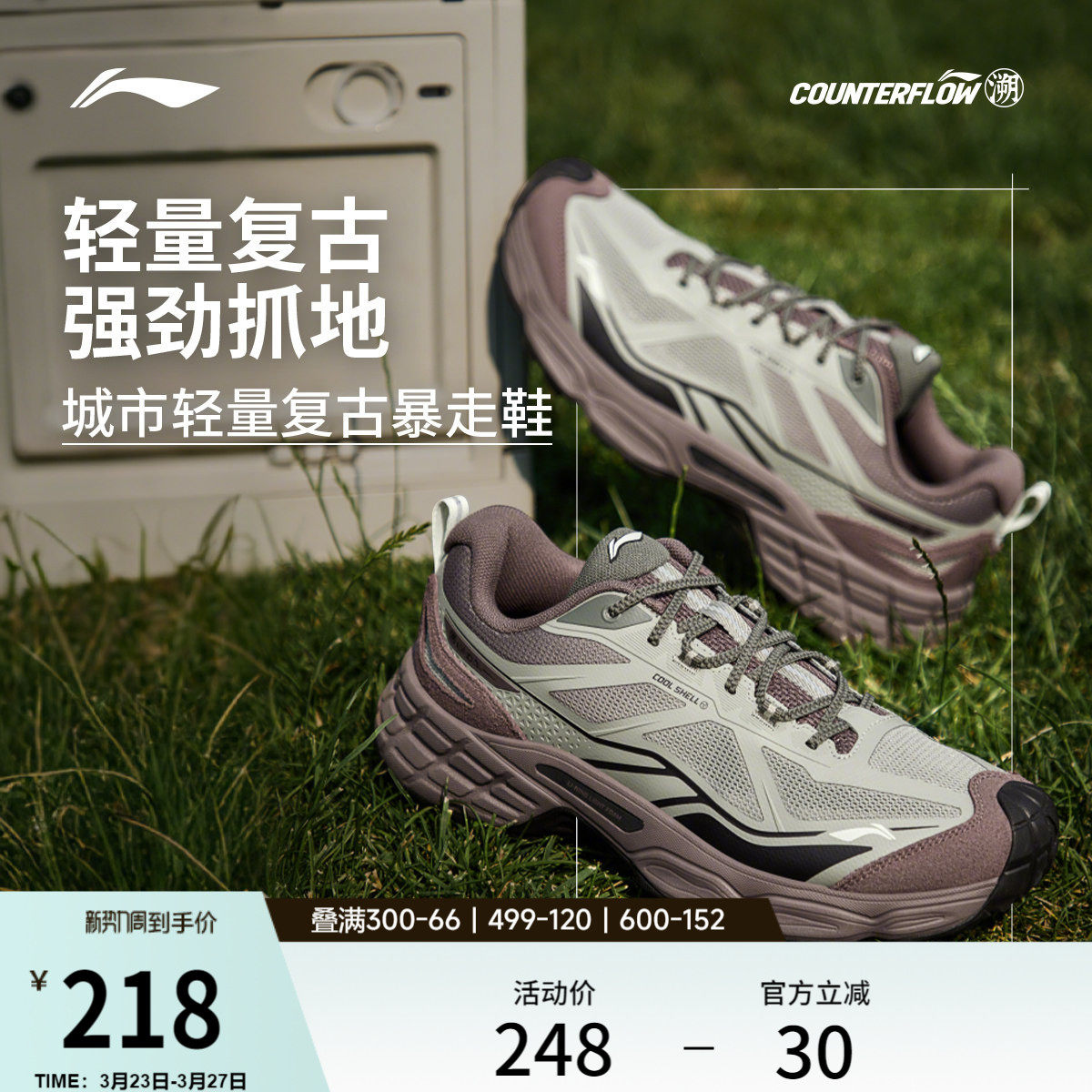 李宁户外CF溯丨行野2徒步鞋男女款防滑耐磨轻便爬山登山运动鞋