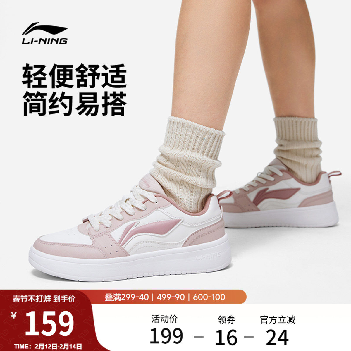 李宁元宝丨 板鞋女增高休闲鞋经典舒适百搭小白鞋新款增高运动鞋