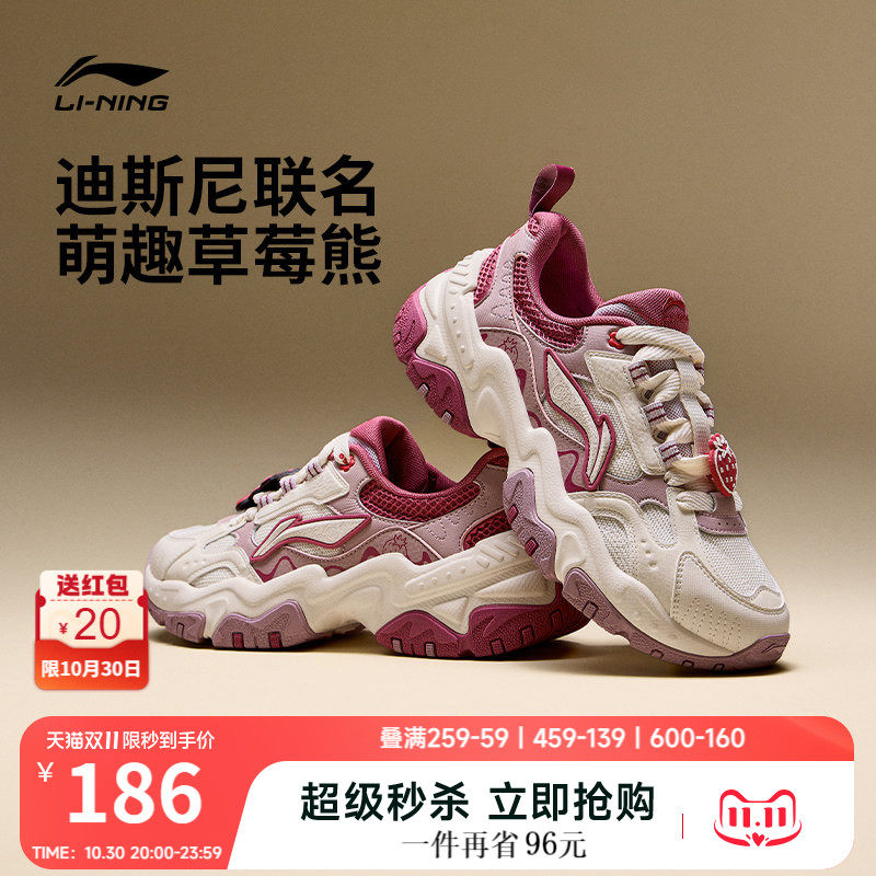 李宁红糖联名款复古运动休闲鞋子