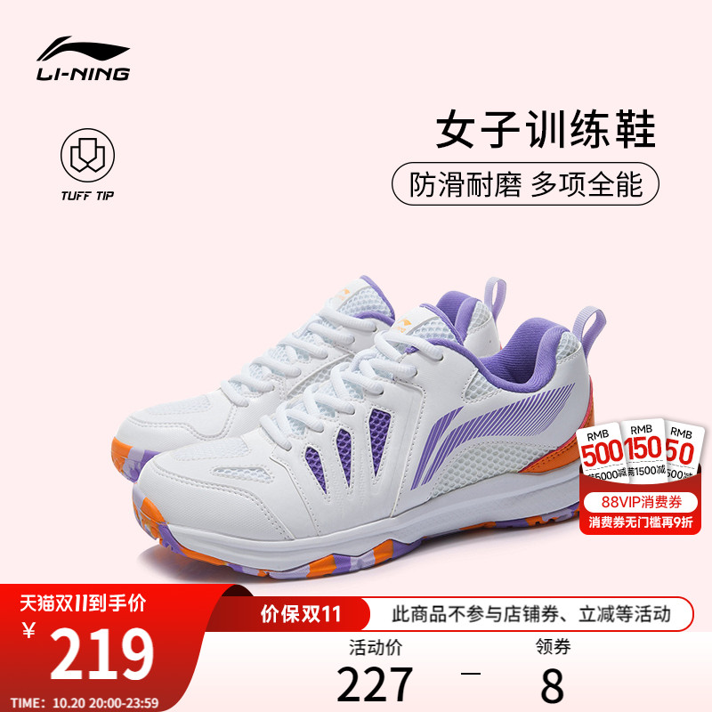 李宁女官方正品羽毛球鞋
