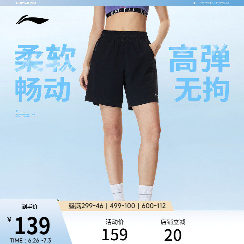 李宁运动短裤女士2026新款健身短裤冰感黑色裤子夏季梭织运动裤