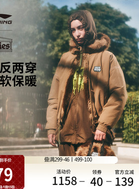中国李宁Aries联名系列外套女士新款女装上衣长袖冬季宽松运动服