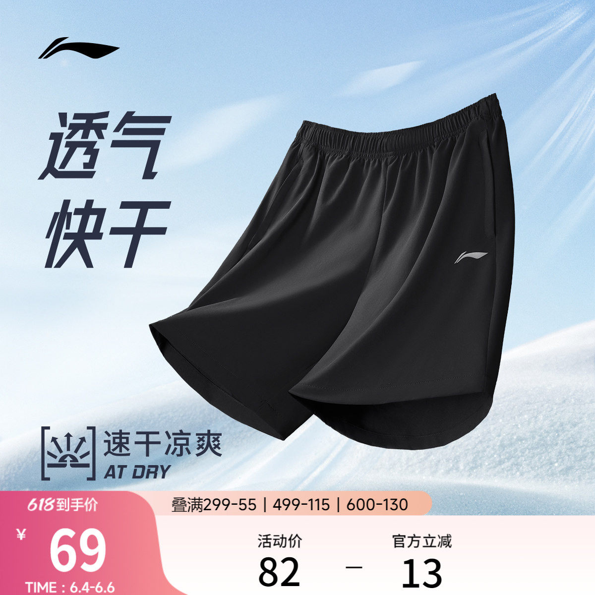商品图片