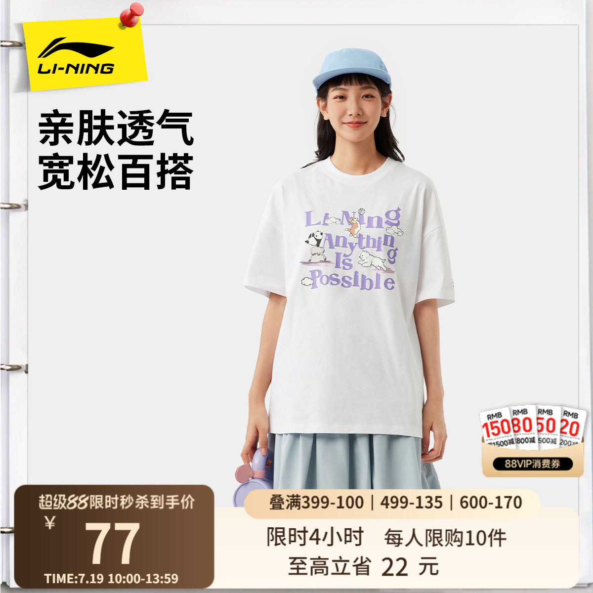 李宁短袖女士夏季2025新款萌宠女装圆领半袖休闲印花上衣运动T恤