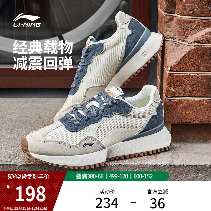 李宁载物 | 休闲鞋男士冬季复古阿甘鞋轻便百搭厚底增高运动鞋子