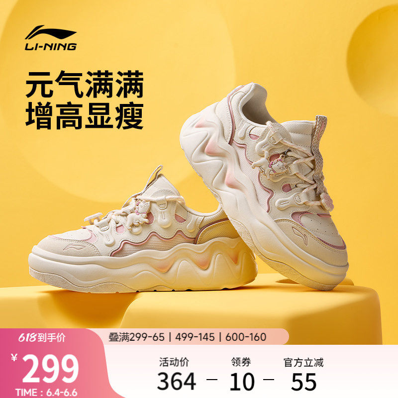 李宁奶酪3面包鞋老爹鞋女鞋增高鞋夏季新款厚底显瘦运动鞋休闲鞋