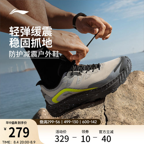 李宁逐野v2男子官方正品跑步鞋