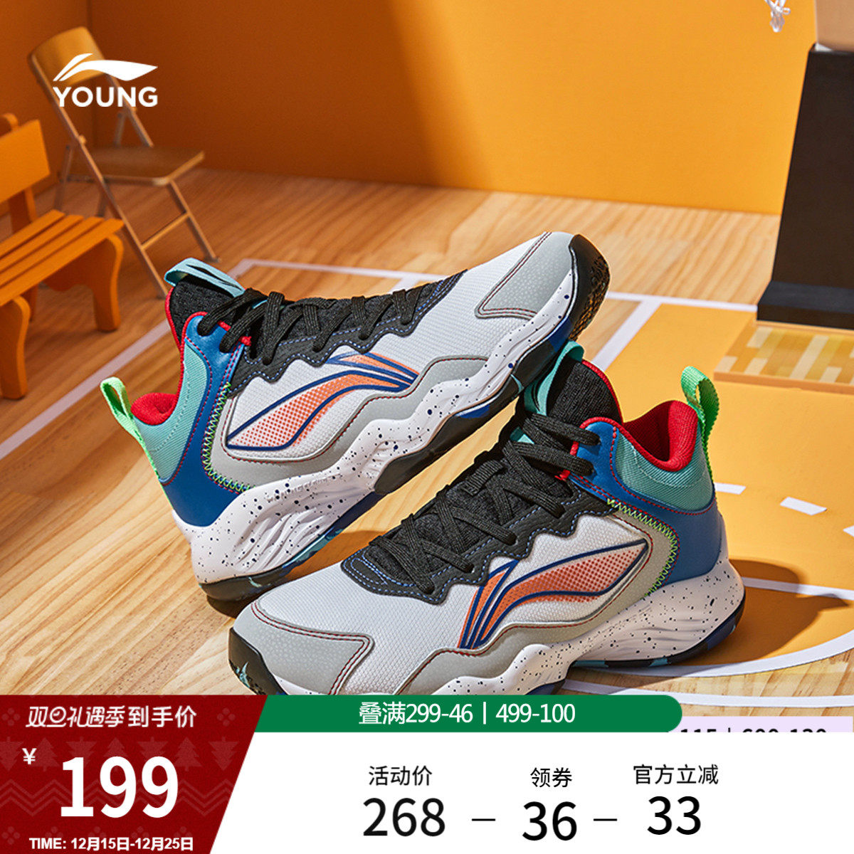 李宁童云先锋-灵ITD男童鞋