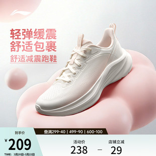 李宁轻风v3丨跑步鞋女鞋夏季新款网面透气减震舒适厚底增高运动鞋