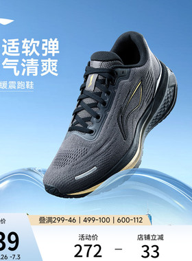 李宁吾跃3.0V2丨跑步鞋男鞋轻便软底休闲新款减震回弹黑色运动鞋