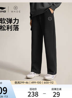 李宁卫裤男士2026新款韦德篮球长裤黑色裤子春夏直筒针织运动裤