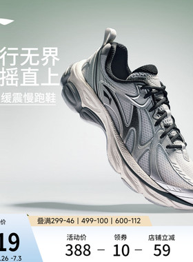 李宁扶摇boom v2丨山系跑步鞋男鞋夏季新款潮流机能越野运动鞋子