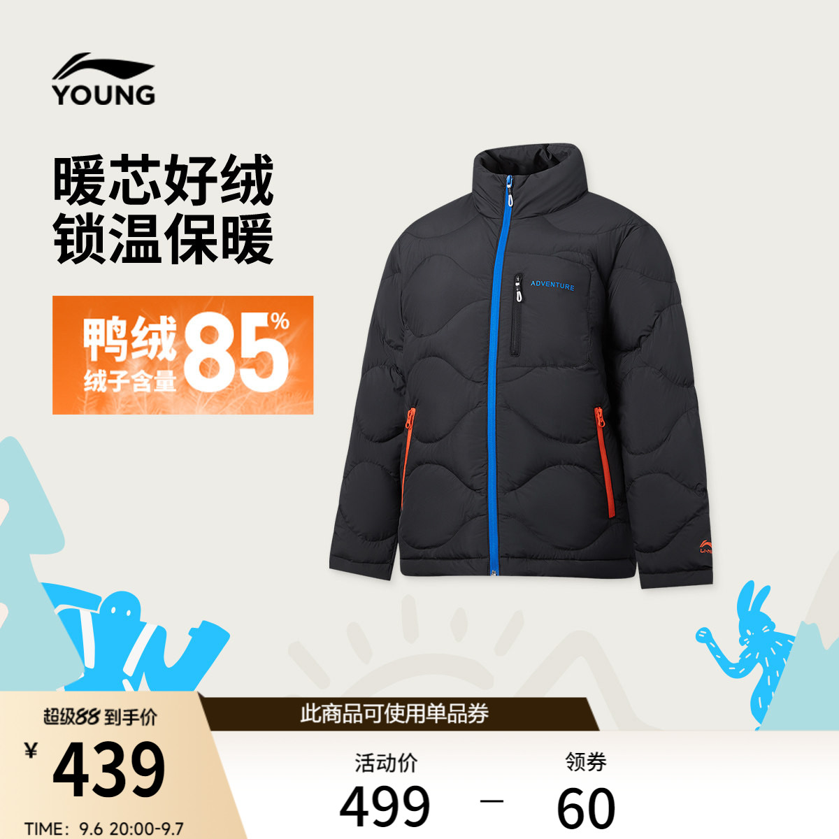 李宁童装短款短羽绒服男女大童2026新款户外系列青少年冬季童装