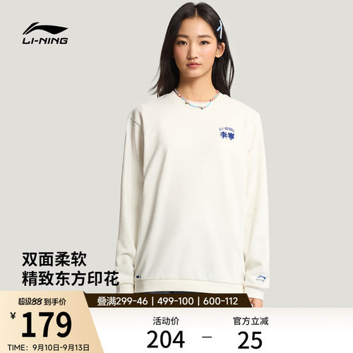 李宁宽松男女同款套头无帽卫衣