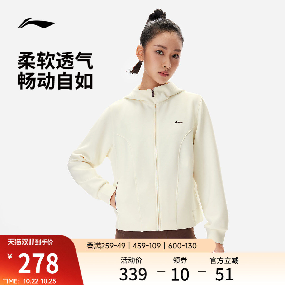 李宁卫衣女士2026秋季新款健身外套长袖连帽休闲上衣针织运动服