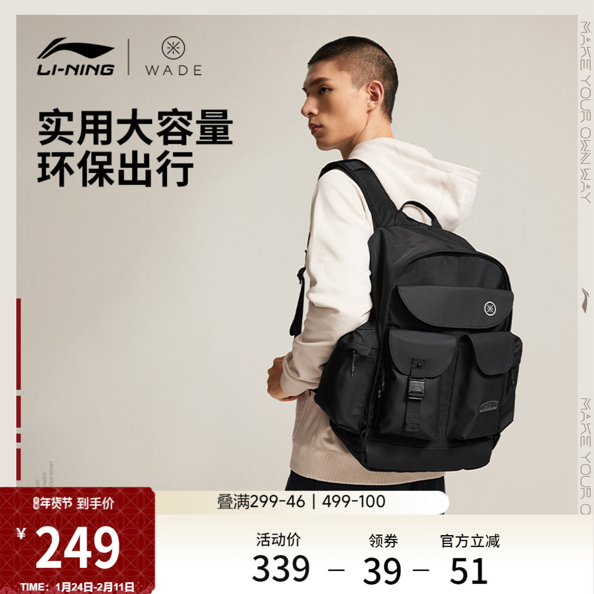 李宁双肩包男女2026新款官方正品韦德轻便背包书包学生环保运动包