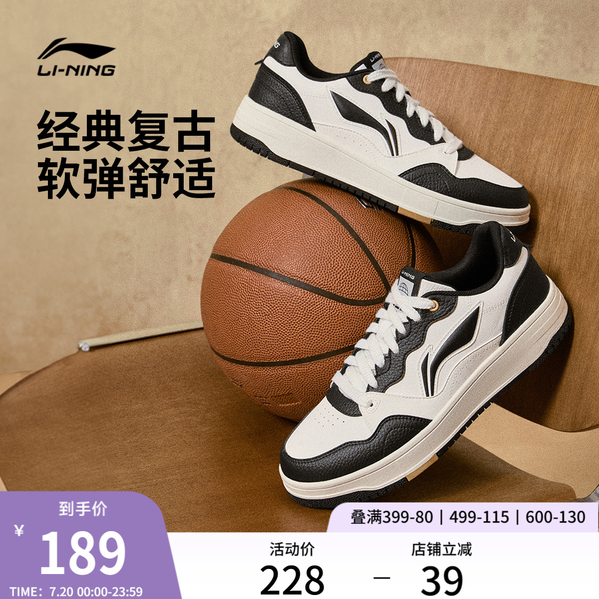 李宁天迹SOFT女板鞋休闲鞋运动鞋