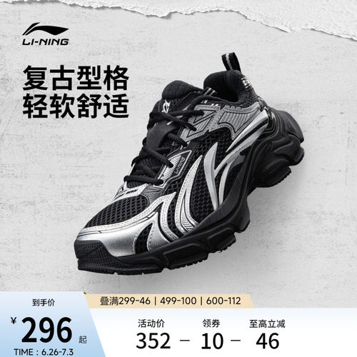 李宁羿星L2K女复古运动休闲鞋子