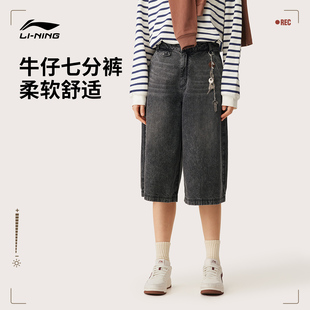 女装 牛仔短裤 裤 子休闲运动短裤 李宁七分休闲裤 梭织运动裤 女士夏季