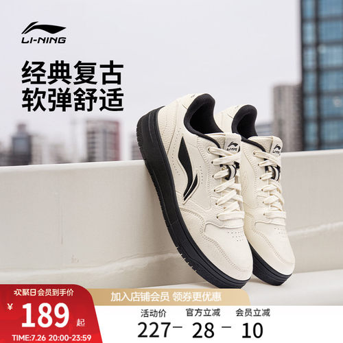 李宁天迹SOFT男子低帮板鞋