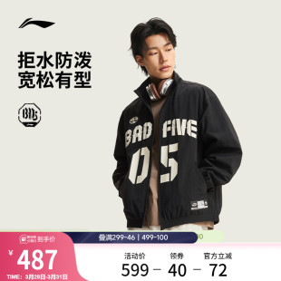 外套防风服春季 长袖 梭织运动服 开衫 李宁反伍BADFIVE风衣男士