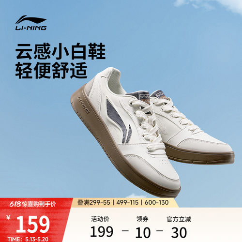 李宁元宝V3男休闲鞋运动鞋
