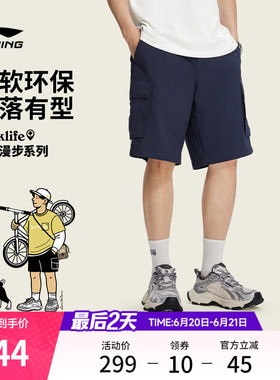 李宁休闲短裤男士2026新款运动黑色短裤防泼水男装裤子夏季运动裤