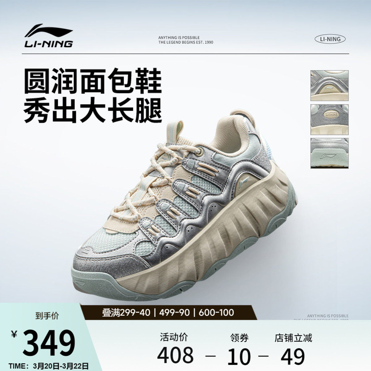 李宁曲奇鞋休闲鞋女2026新款春季厚底增高面包鞋经典低帮运动鞋