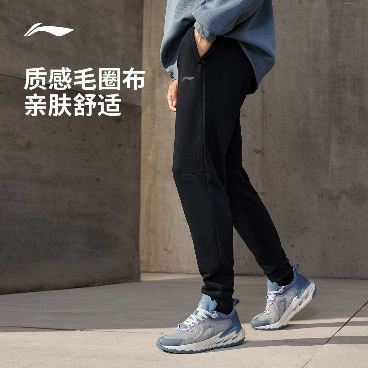 李宁运动裤男士健身跑步裤校服裤子针织卫裤休闲黑色运动长裤男款