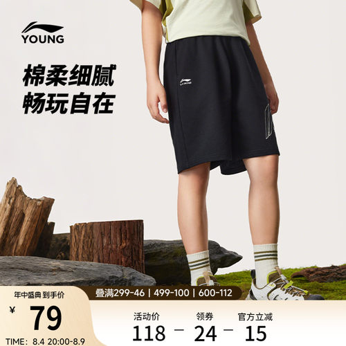 李宁童宽松男女同款休闲短卫裤