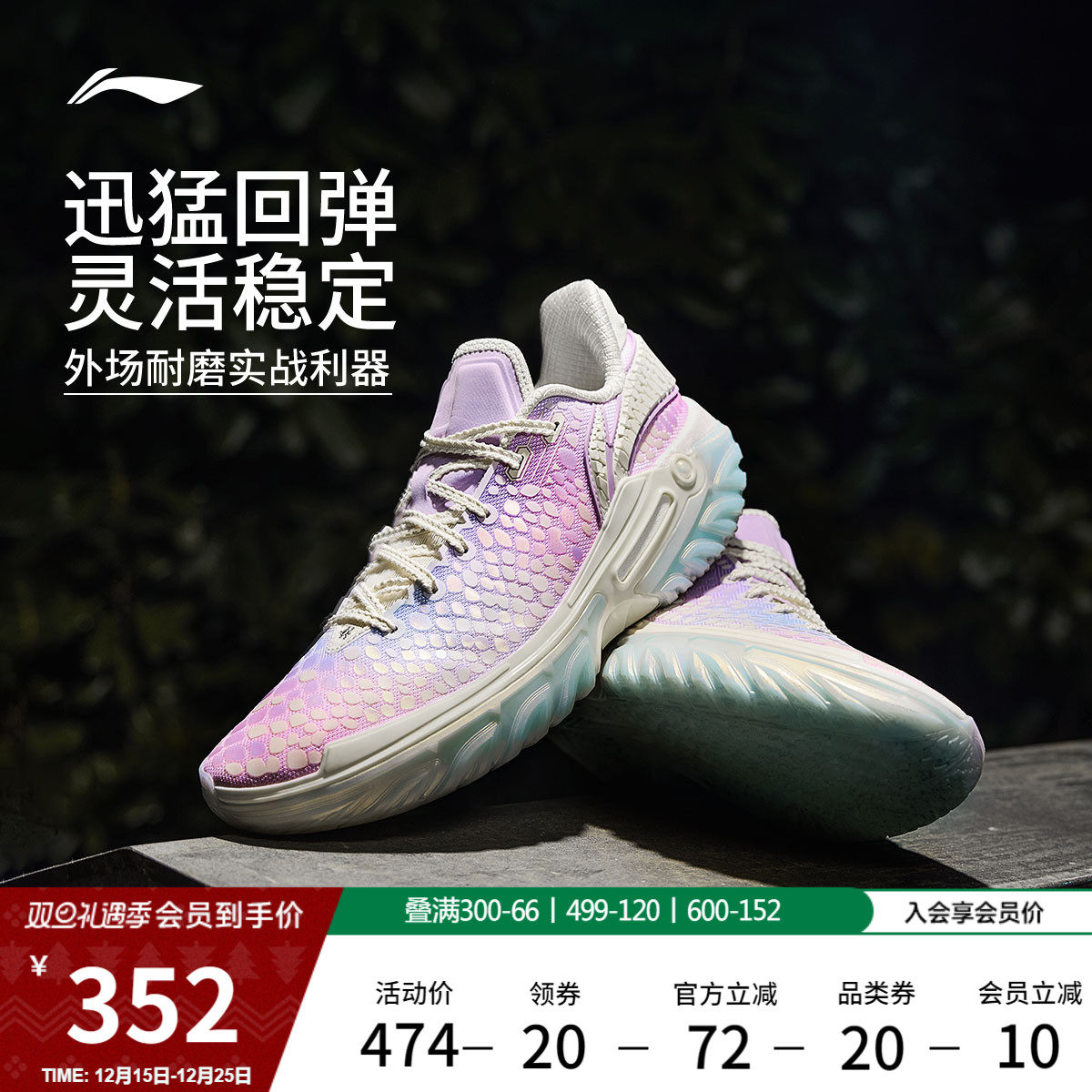 李宁桀骜2低帮䨻男篮球鞋