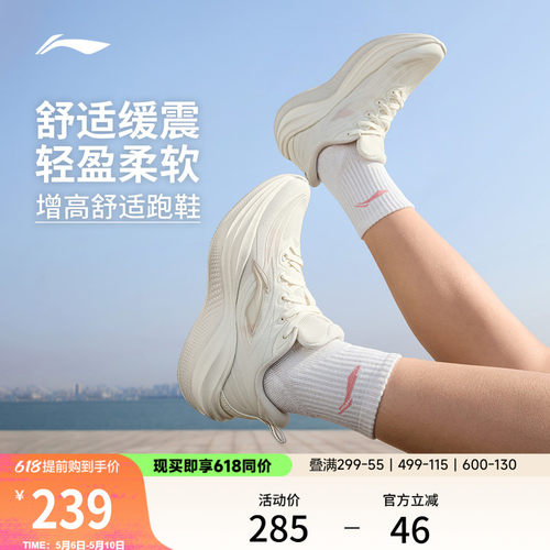 李宁凌波2跑步鞋女款休闲运动鞋