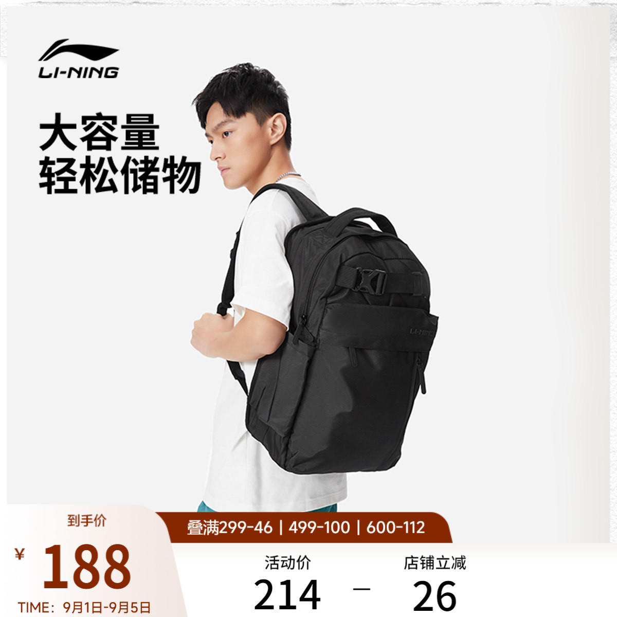 李宁男女同款背包黑色运动包图片