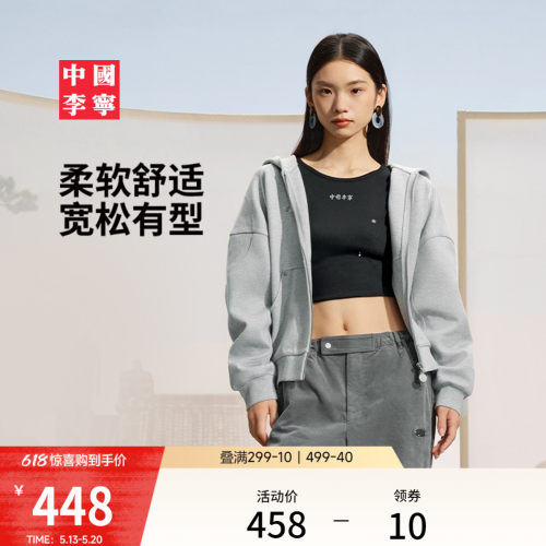 李宁宽松连帽女针织外套运动服