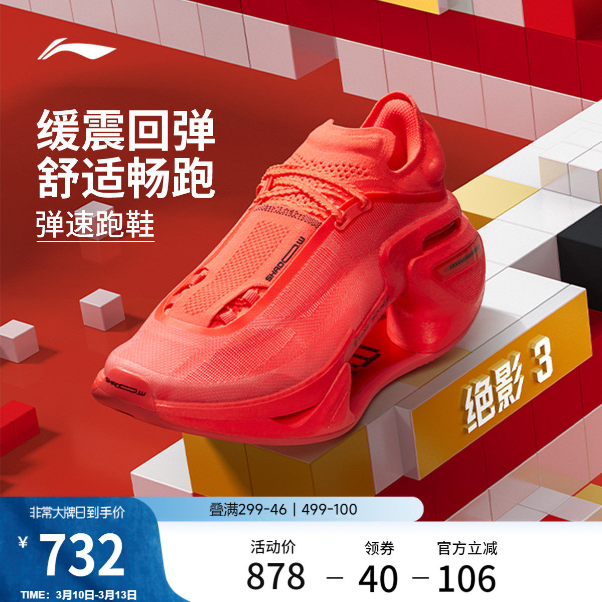 �ۻ��㣺������ɫ 40 �����x��Ӱ3 ������ɫ��Ů�ܲ�Ь 1384Ԫ��2��(��692Ԫ/��)