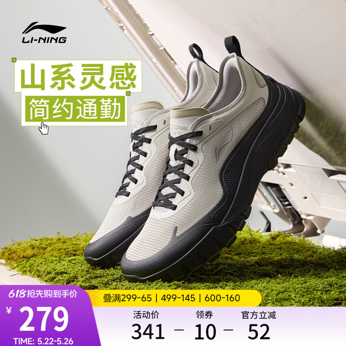 李宁沙岩丨休闲鞋男2026夏季新款山系户外老爹鞋通勤防滑运动鞋子